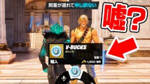 シーズン2のエグすぎる噂を50個試してみたら...【フォートナイト / Fortnite】