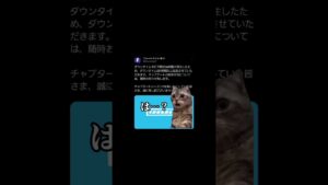 チャプター5シーズン2での悲劇…#フォートナイト
