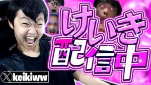 登録者94,000人耐久配信！【フォートナイト/Fortnite】