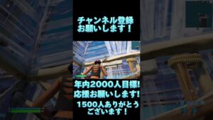 【フォートナイト】BGMマッシュルにしてみた #fortnite #ゲーム #フォートナイト