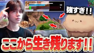 まうふぃんとめいしーを絶賛させた神プレイがヤバすぎる！！！【フォートナイト/Fortnite】