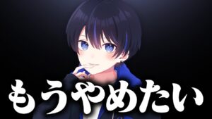 もうフォートナイト限界です、、、【フォートナイト/Fortnite】
