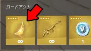 アップデートで禁断の食べ物が追加された...マイダスのドラムガンも来た！【フォートナイト / Fortnite】【アプデ情報まとめ】