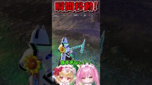 え、ここで瞬間移動するとこうなるの？！【フォートナイト/ゆっくり実況/Fortnite/ネオンch】 #shorts #フォートナイト
