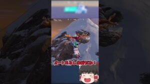ルーレット縛り!!【フォートナイト/Fortnite】【ゆっくり茶番】#shorts