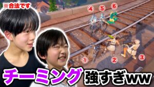 合法チーミング使ったらヤバいことに！？今シーズンのNPCがバカ強いwww【フォートナイト】