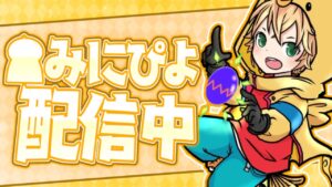 マイダスソロ大会！🐥🔥[Rise of Midas Cup]【フォートナイト/FORTNITE】