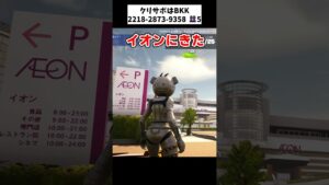 【イオン×フォートナイト】イオンを駆け抜けるマップが面白い【フォートナイト】