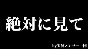 【フォートナイト】絶対に見てください！まさかのあいつが主役です！！！【ゆっくり実況】