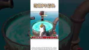 【フォートナイト】登ることに全力を尽くした結果ｗｗｗ【ゆっくり実況】【ショート動画】