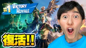 としき、フォートナイト復活します！【フォートナイト】