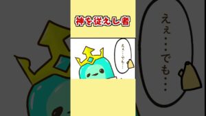 【フォートナイトあるある】神を従えし者【バナナ劇場】