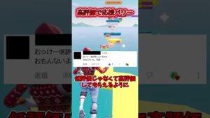 アンチ読んできた....😢😢😢 #フォートナイト#フォトナ #らるきるパロディ