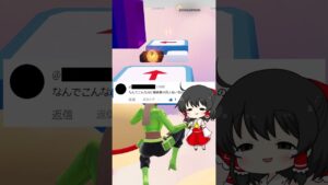 みんなの力が試される......😢😢😢😢#フォートナイト #フォトナ #ゆっくり実況 #じんざべすパロディ