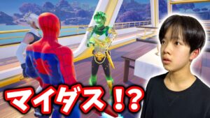 アプデでマイダスのドラムガンが帰ってきた！神々のバナナってどうなの？【フォートナイト】