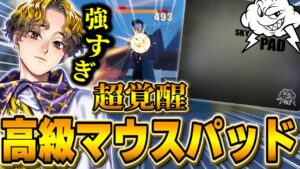 これさえ使えば君もビクロイが取れる【フォートナイト】