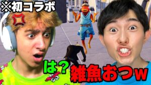 【初コラボ】サリーを邪魔したらガチギレされた【フォートナイト】