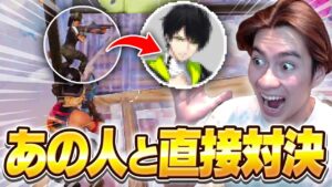 【まさかの対決⁉︎】ワイルドホークvsネフライト！！【フォートナイト/Fortnite】
