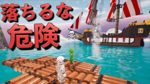 天才が作った海に落ちらた即終了するレゴが面白すぎたっw【FORTNITE/フォートナイト】