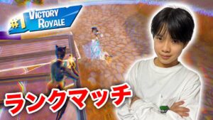 ソロランク！ぶっ壊れ武器(雷)禁止でビクロイしてやるww【フォートナイト】