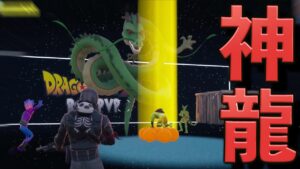やられても神龍が助けてくれる神ドラゴンボールマップww【FORTNITE/フォートナイト】