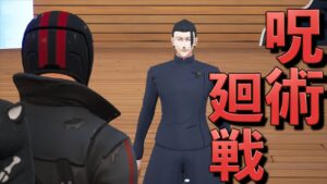呪術廻戦マップにアップデートが来たと思ったら意味不明すぎたww【FORTNITE/フォートナイト】