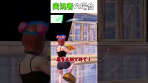 最後ただのやばいやつやんwwww #フォートナイト  #フォトナ  #ゆっくり実況