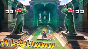 神に挑戦する瞬間なら猛者でも「激ヨワ」になる説wwwww【フォートナイト】