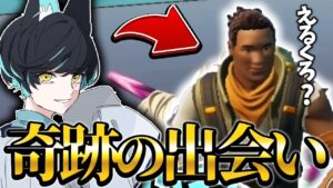 1v1マップで出会ったキッズがかわいすぎるwww【Fortnite/フォートナイト】