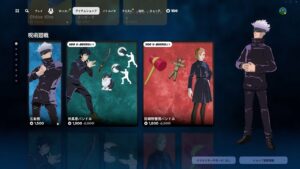ゆっくり紹介アイテムショップ/2024年4月15日【フォートナイト/Fortnite】