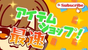 【🎀アイテムショップ紹介🎀参加型カスタムマッチ🎀】2024年4月1日🎁初見さんコメントしてね💛ＬＩＶＥ配信#fortnite #フォートナイト #カスタムマッチ #フォートナイト#shorts