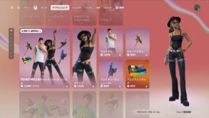 今日のアイテムショップ/2024年4月20日【フォートナイト/Fortnite】