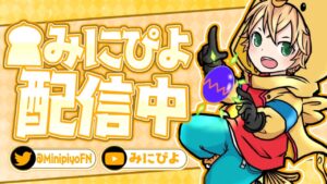 🔴ALBA JAPAN SERIES !!!w/ @buyuriru さん【フォートナイト/FORTNITE】
