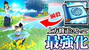 【ゼロビルド C5S2】v29.10HFアプデ✨ 強化された《水の技》が最強武器で最高だった😭フォートナイト】