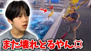【ブチ切れ】またまた企画が潰れる事態に…EPICさん早く修正してください！【フォートナイト】