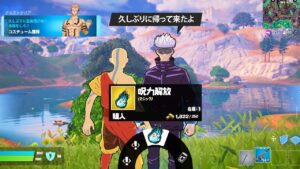 今日のアップデートであのコラボが帰ってくる！【フォートナイト / Fortnite】