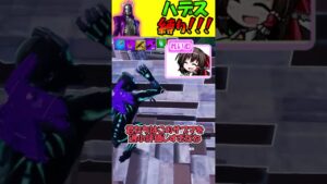 ハデスの武器縛りをやったら難しすぎた・・・【フォートナイト/Fortnite】【ゆっくり実況】#shorts  #あげとり #ゆっくり実況