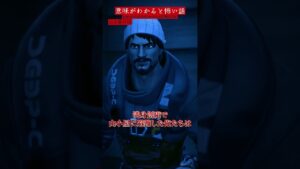 【意味こわ】山小屋で起こった異変【Fortnite/フォートナイト】#shorts