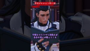 【意味がわかると怖い話】呪いの手順【Fortnite/フォートナイト】#shorts