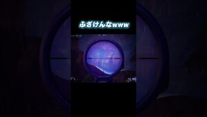 バグ【Fortnite/フォートナイト】#shorts