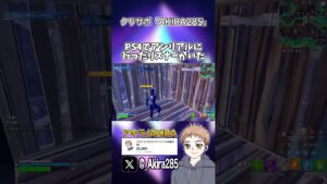 PS4でアンリアルに行ったリスナーがいます【フォートナイト】#shorts