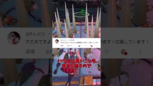【Part17】😡アンチコメントを貰った実況者⚡⚡⚡【フォートナイト/Fortnite】  #shorts