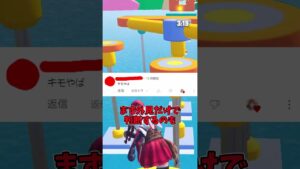 【Part25】😡誰も話を聞いてくれない...⚡⚡⚡【フォートナイト/Fortnite】  #shorts