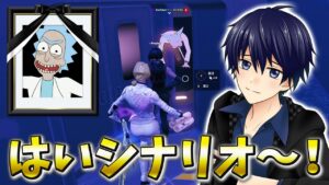 底辺YouTuberを列車で殺●てシナリオで煽ってみた結果www【フォートナイト/Fortnite】