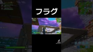 チャンネル登録高評価よろしく #フォートナイト #fortnite  #フォートナイト女子 #ゲーム #ゲーム実況