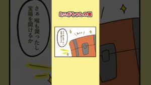 【フォートナイトあるある】ミニポーションはデカポを飲んだ後にやってくる【#fortnite #漫画 #フォートナイト】