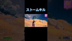 ※ブロでも猛者でもないです。#fortnite #フォートナイト #ゲーム #music #マリオカート