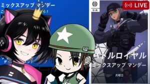 デュオ大会 ｗこがねさん@kogane08 MixUp Monday ASIA ミックスアップマンデー        FORTNITE LIVE フォートナイト ライブ配信