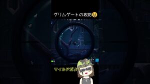 グリムゲートの攻防！😆  #shorts #フォートナイト