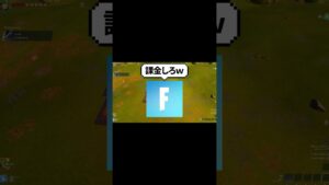 かっこいい飛行機の作り方レゴ  #フォートナイト #shorts